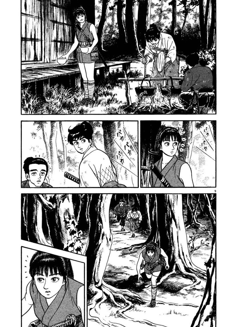 Azumi Chapter 221 Page 13