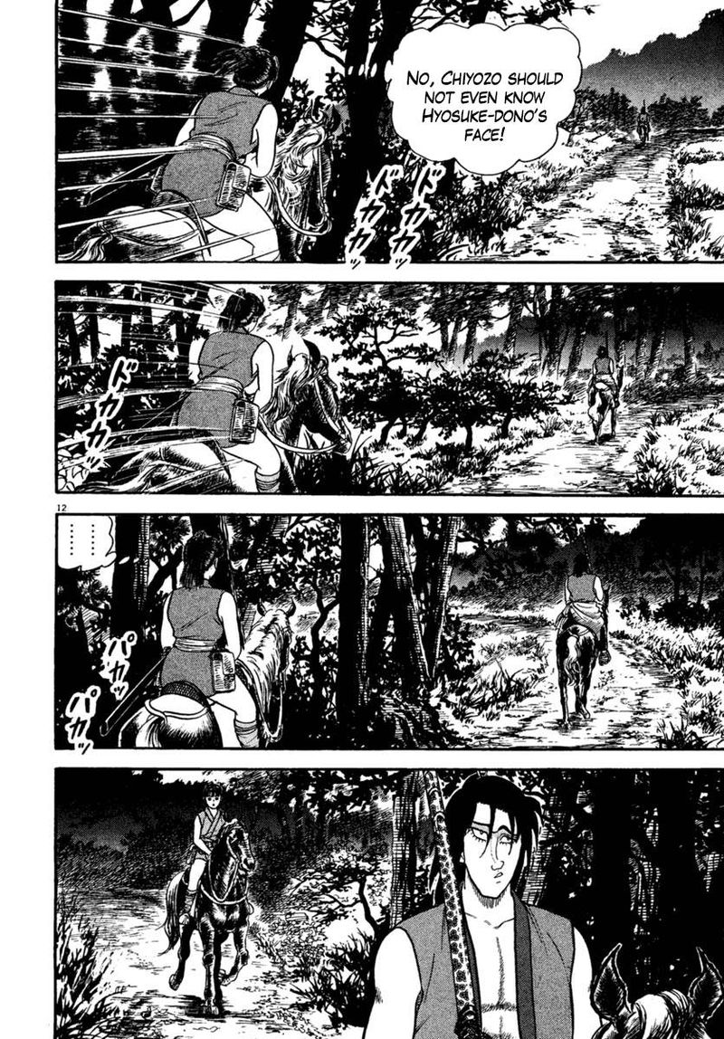 Azumi Chapter 221 Page 16