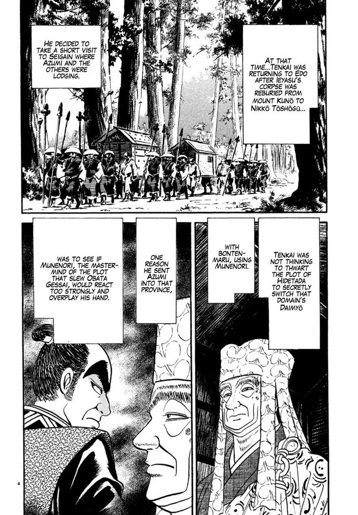 Azumi Chapter 223 Page 4