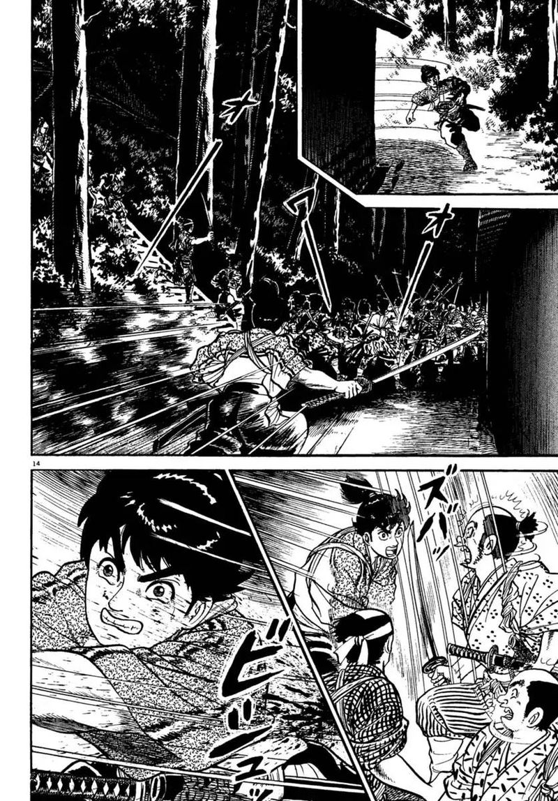 Azumi Chapter 225 Page 13