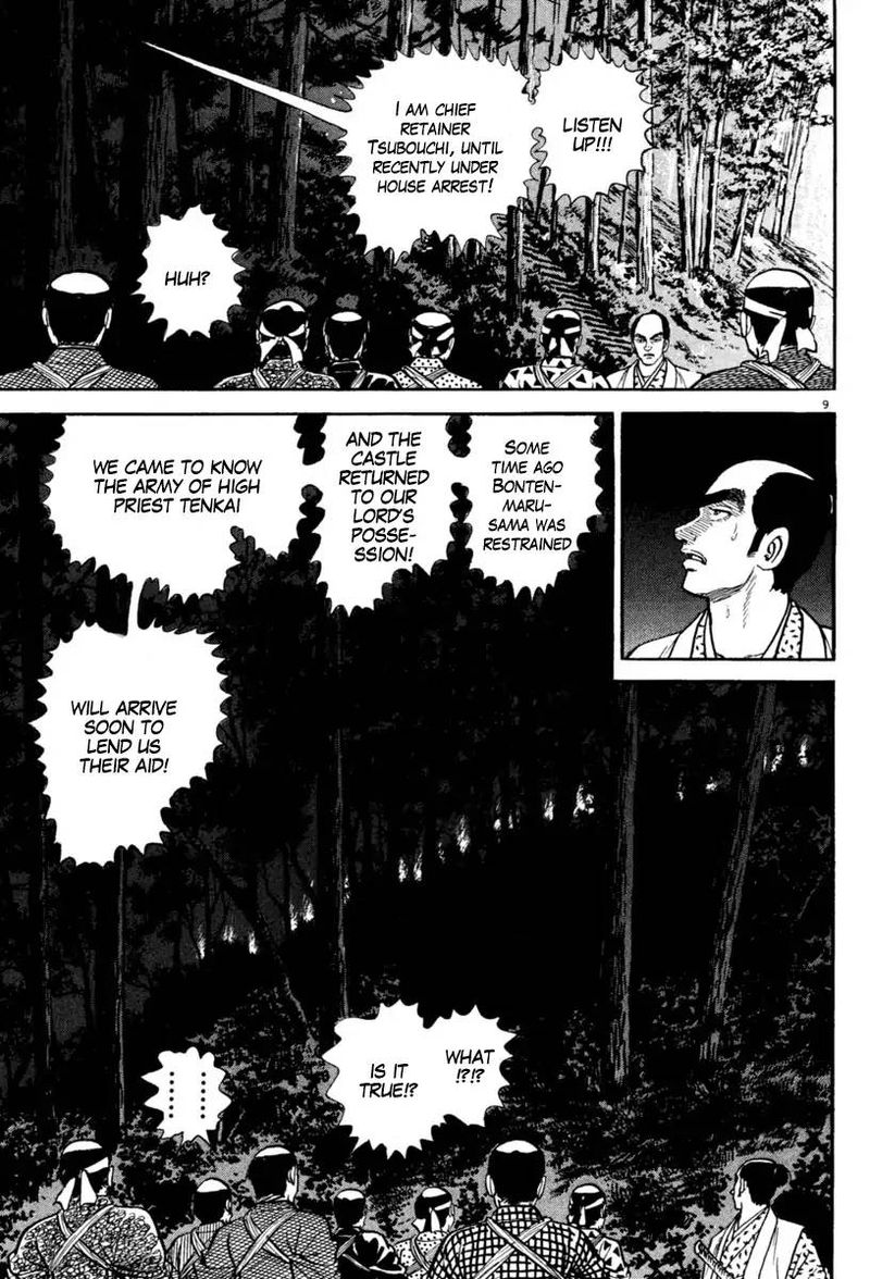 Azumi Chapter 228 Page 13