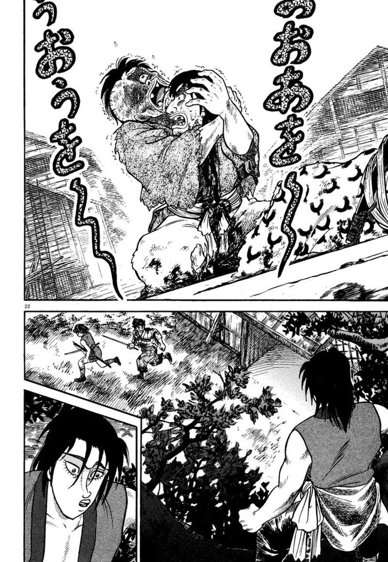 Azumi Chapter 236 Page 22