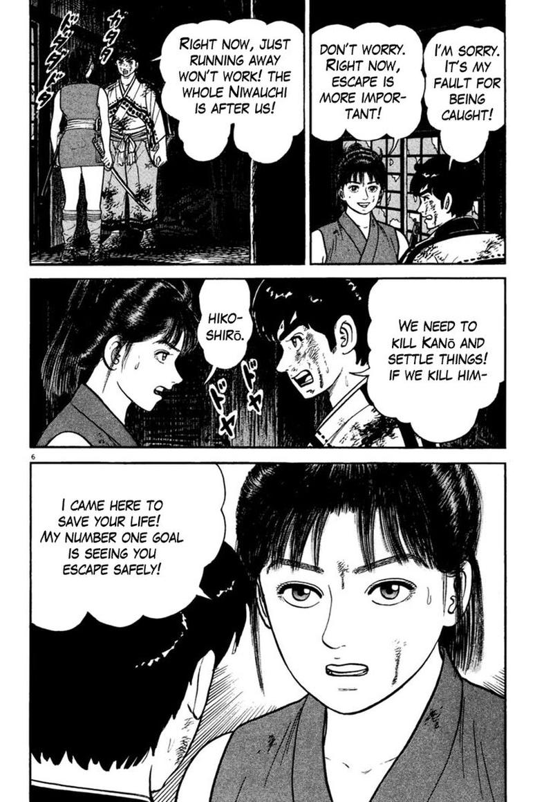 Azumi Chapter 236 Page 6
