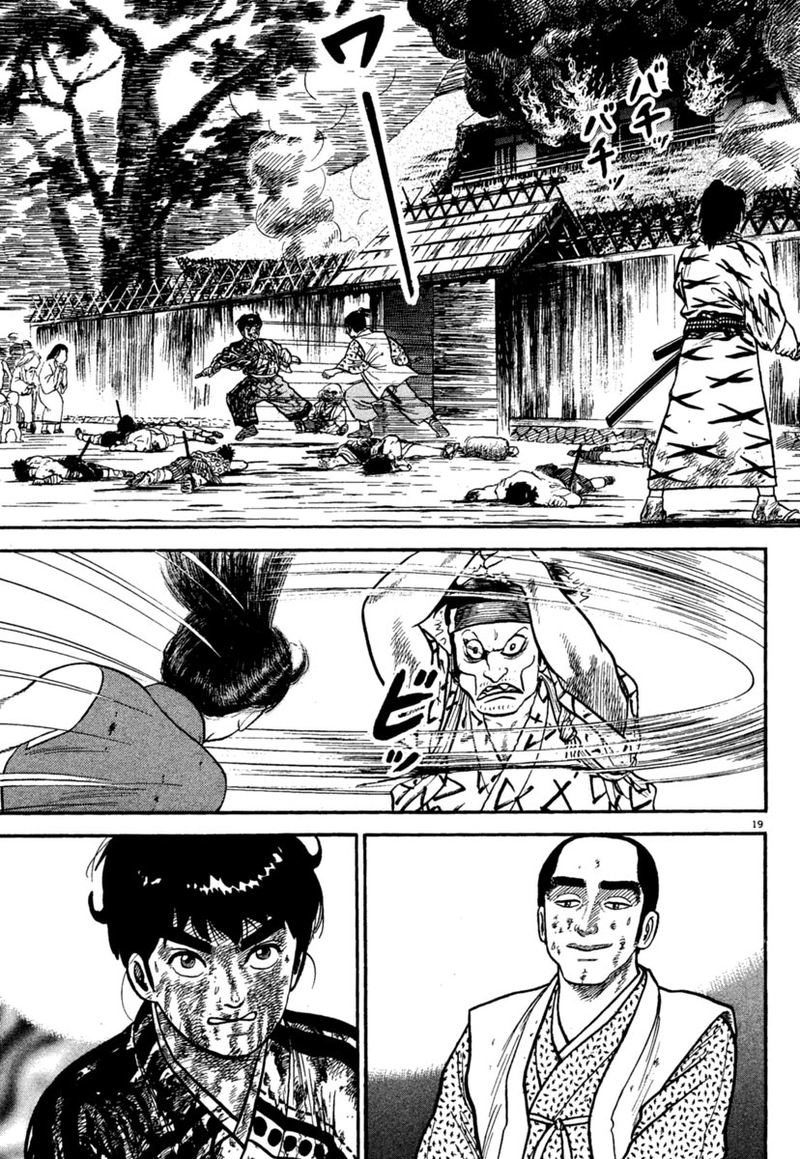 Azumi Chapter 239 Page 19