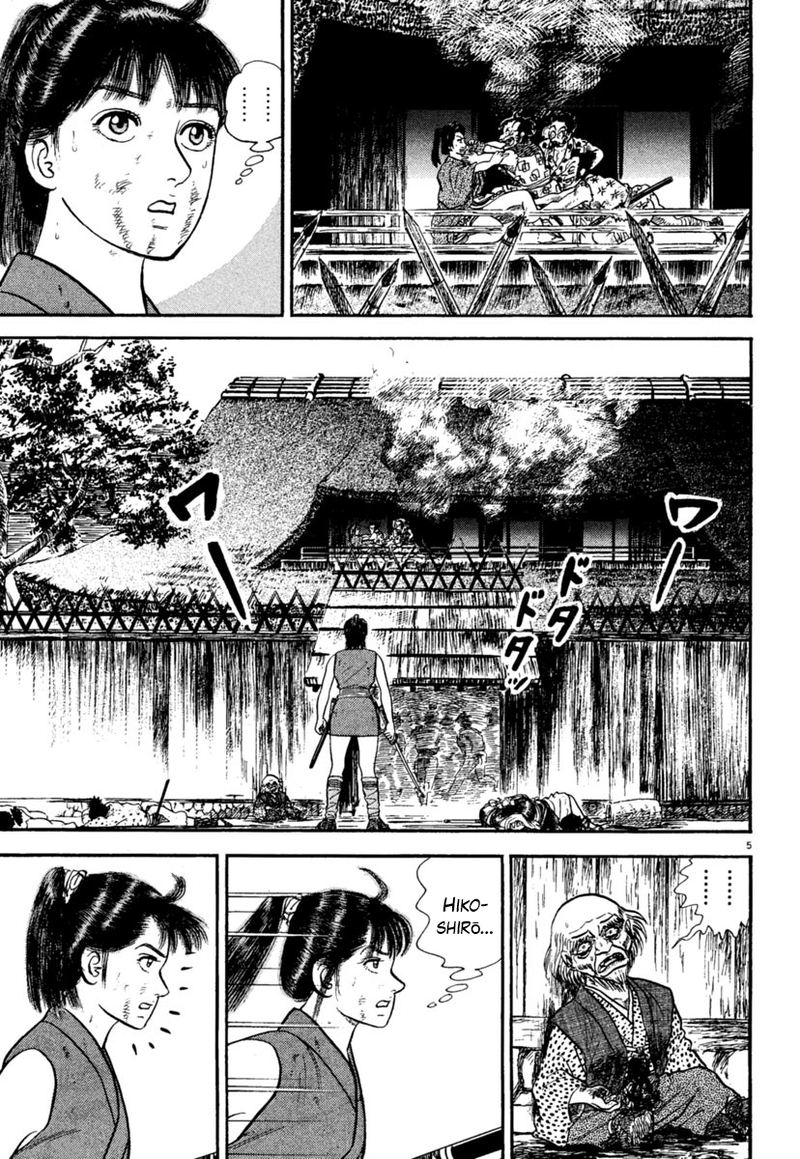 Azumi Chapter 239 Page 5