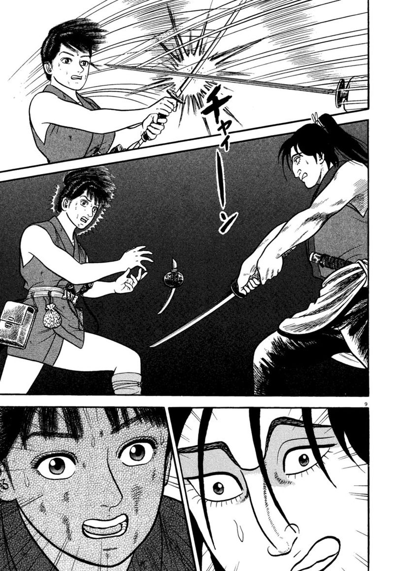 Azumi Chapter 241 Page 9
