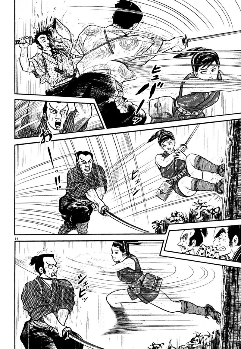 Azumi Chapter 242 Page 17