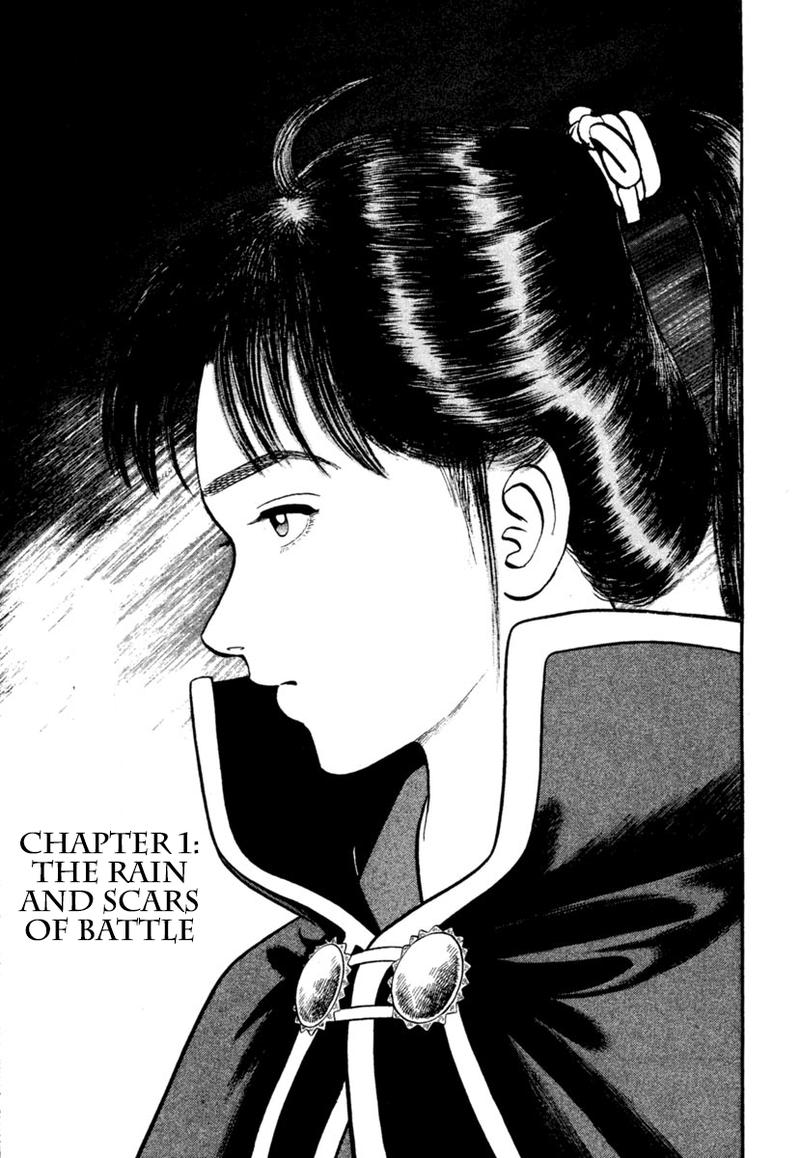 Azumi Chapter 242 Page 4