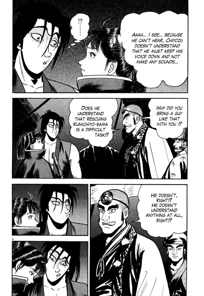 Azumi Chapter 247 Page 6