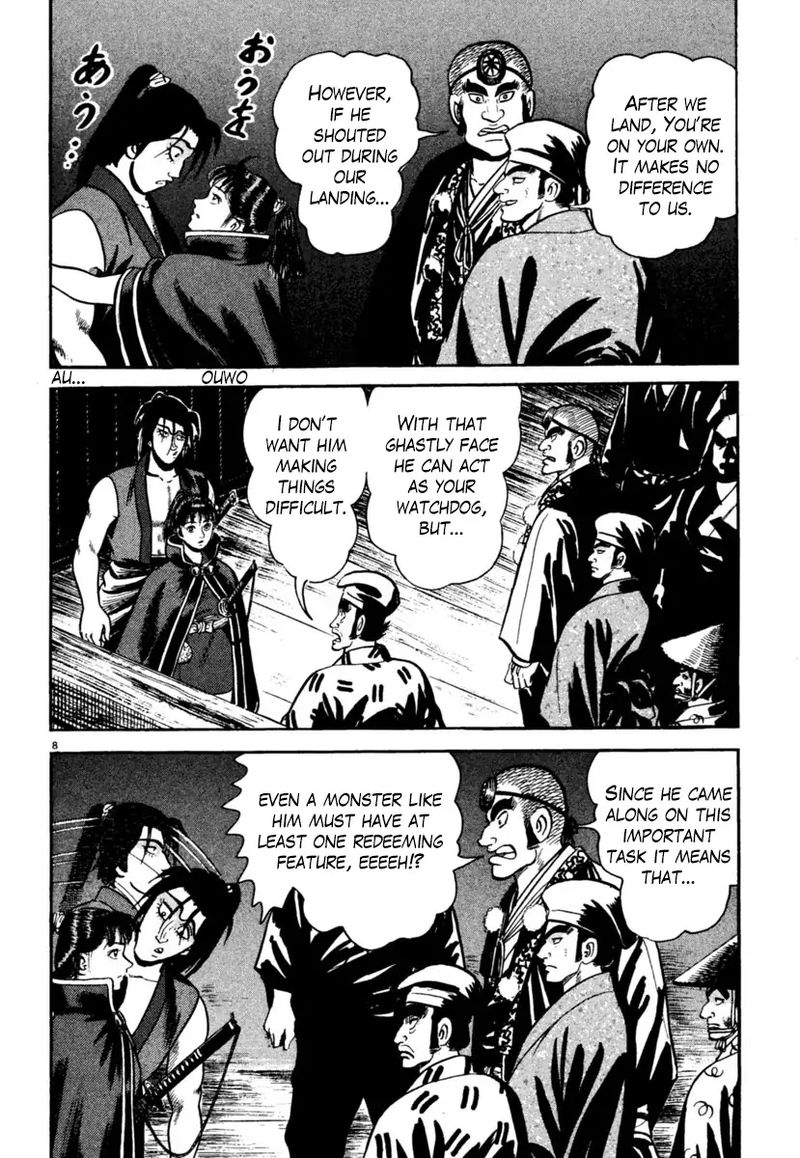 Azumi Chapter 247 Page 8