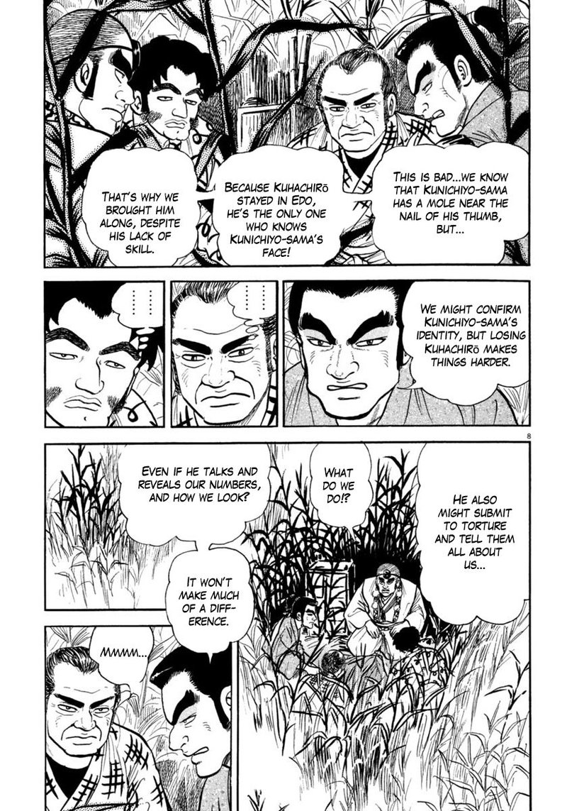 Azumi Chapter 249 Page 13