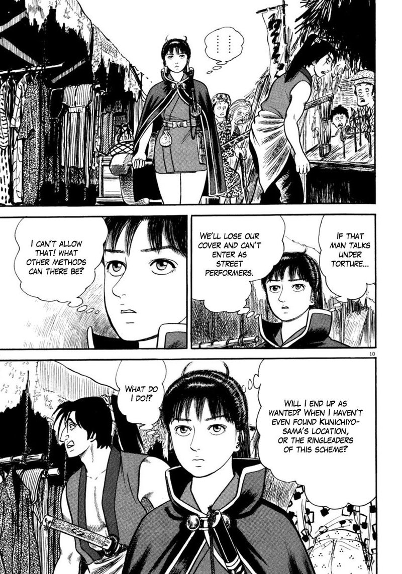 Azumi Chapter 249 Page 15