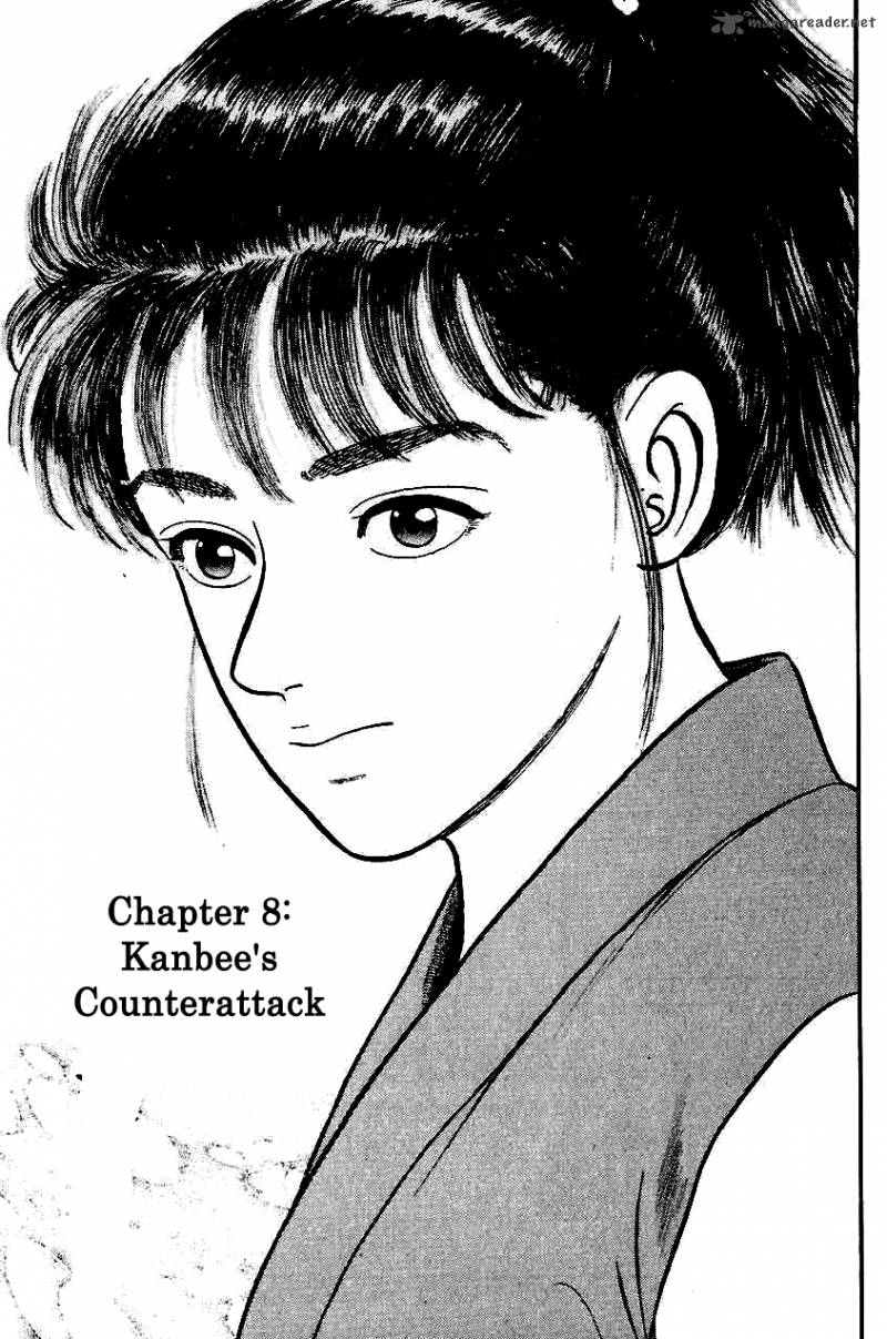 Azumi Chapter 25 Page 1
