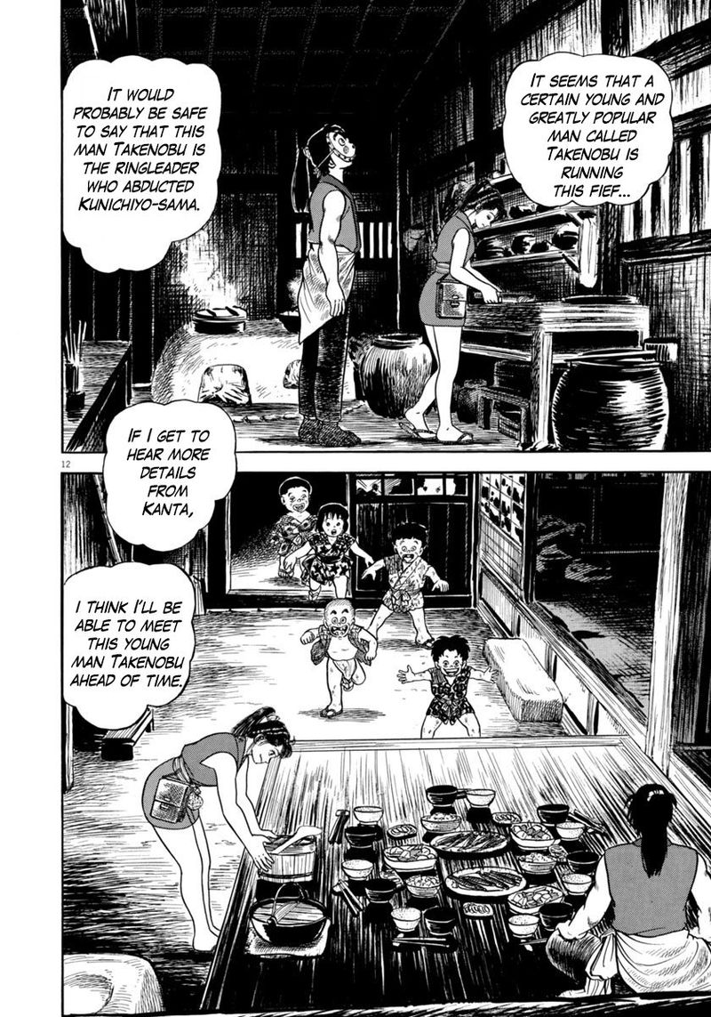 Azumi Chapter 252 Page 12