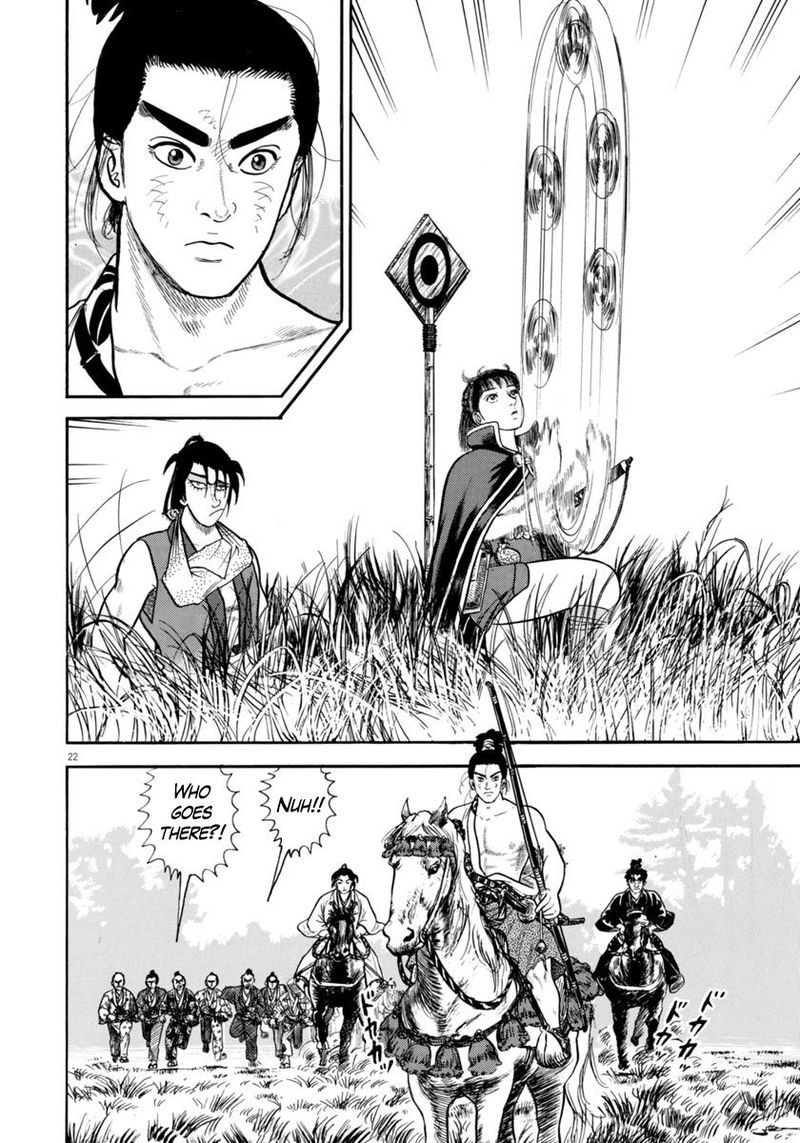 Azumi Chapter 252 Page 22
