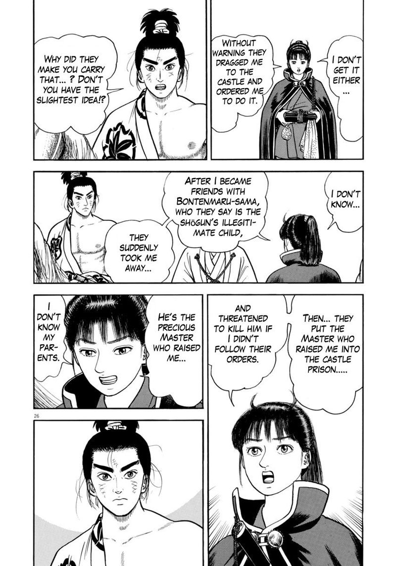 Azumi Chapter 252 Page 26