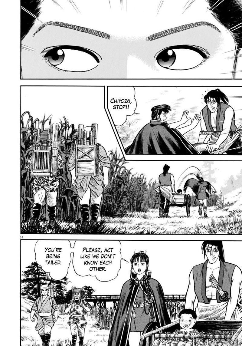 Azumi Chapter 253 Page 14
