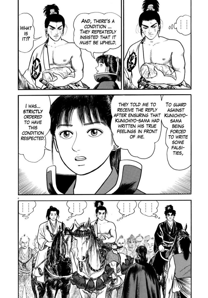 Azumi Chapter 253 Page 4