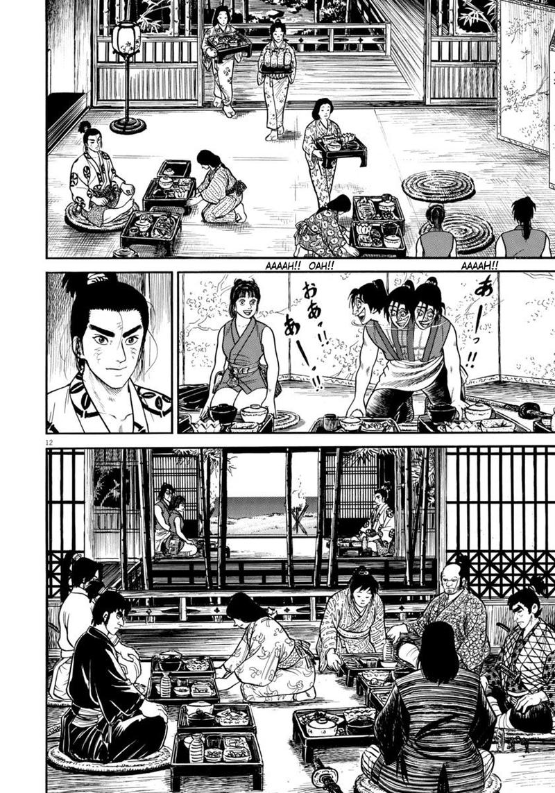 Azumi Chapter 255 Page 12