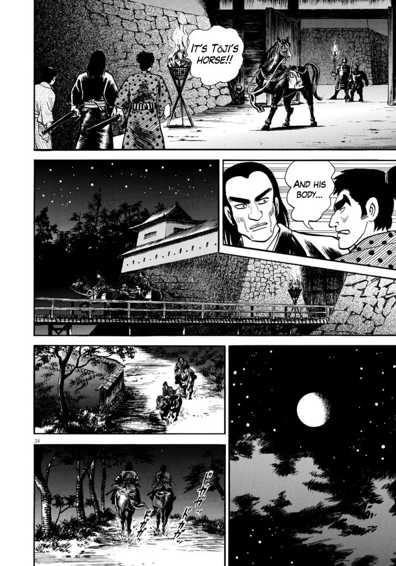 Azumi Chapter 257 Page 24