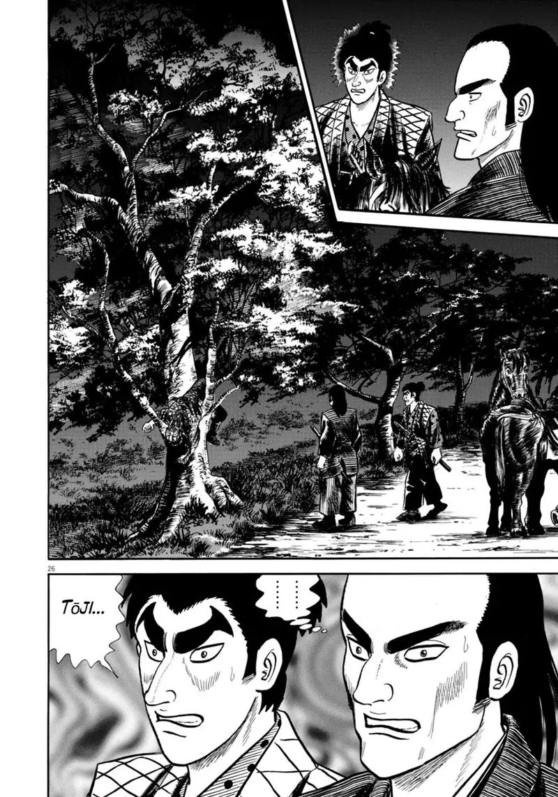 Azumi Chapter 257 Page 26
