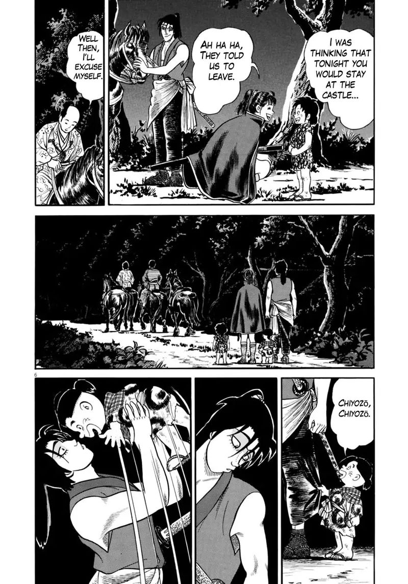 Azumi Chapter 257 Page 6