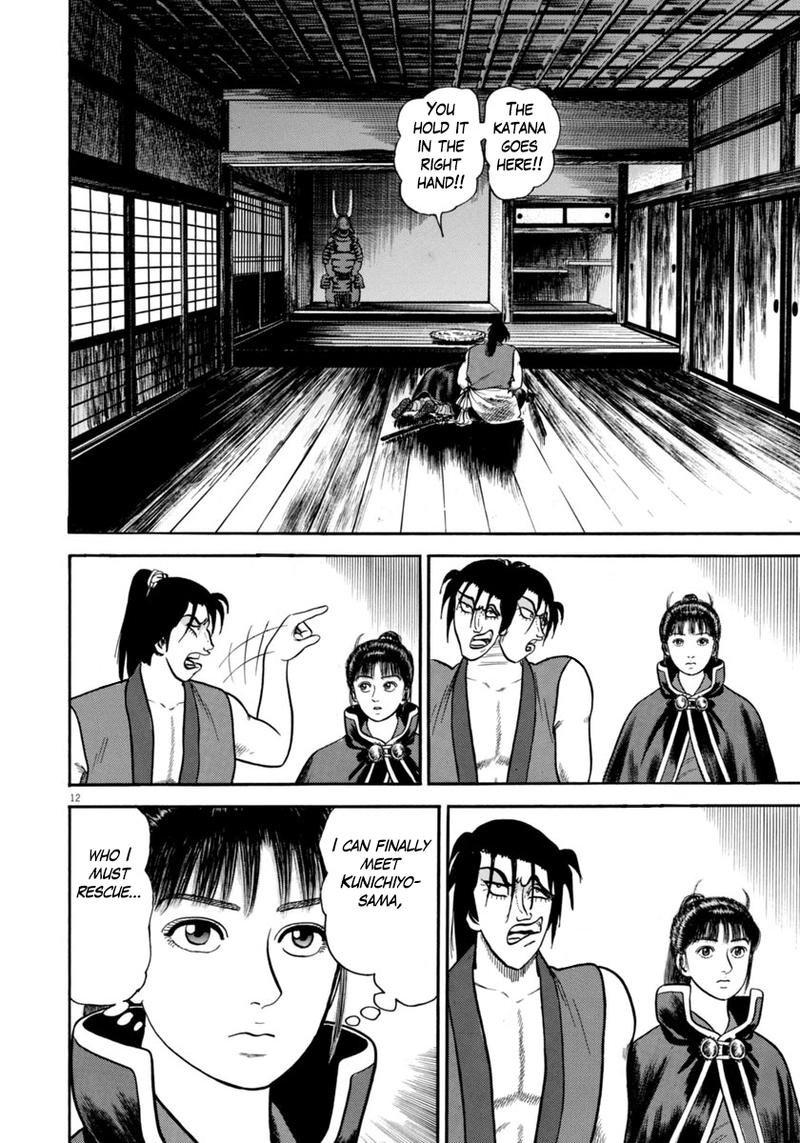 Azumi Chapter 258 Page 12