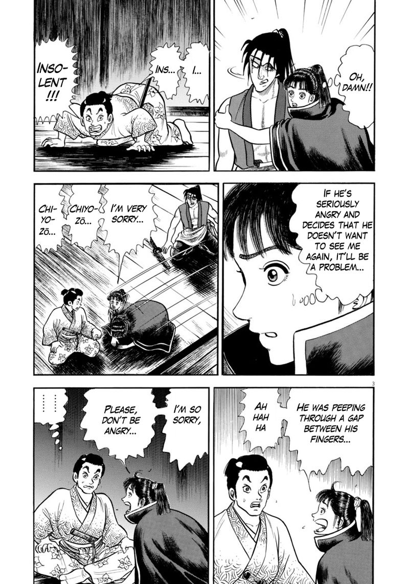 Azumi Chapter 259 Page 3