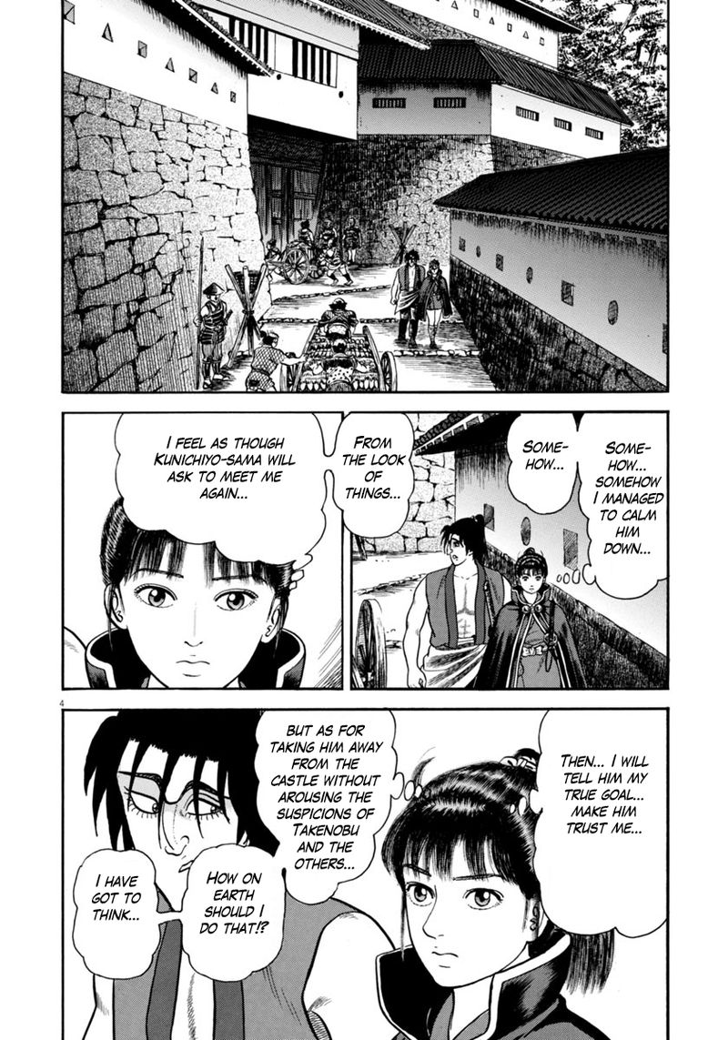 Azumi Chapter 259 Page 4