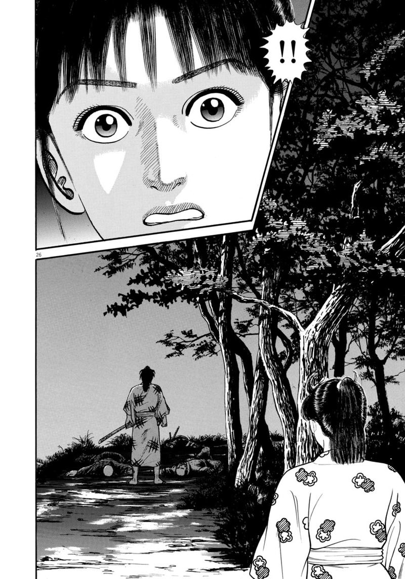 Azumi Chapter 260 Page 26