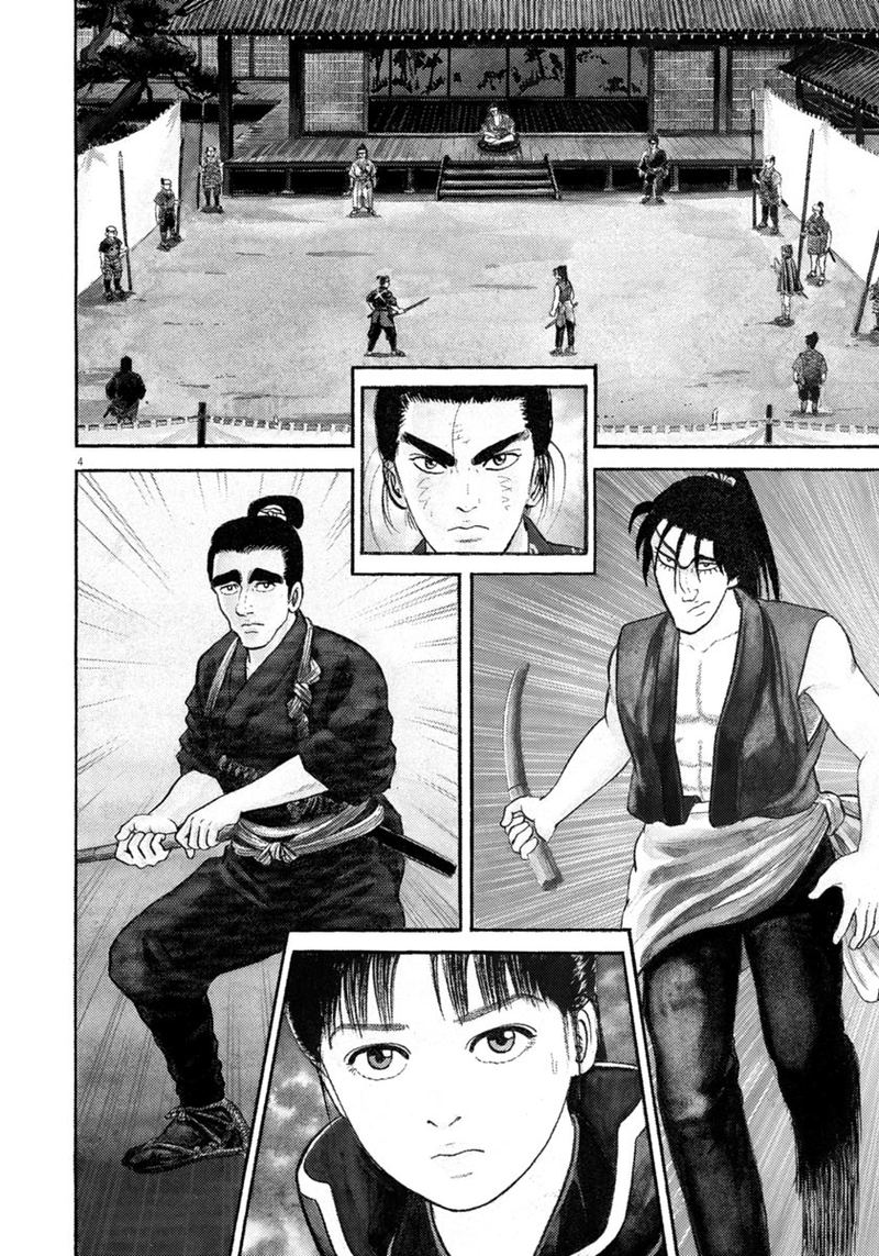 Azumi Chapter 260 Page 4