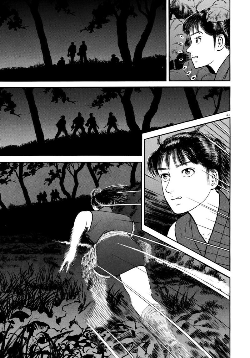 Azumi Chapter 260 Page 43