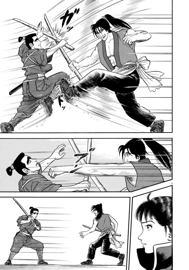 Azumi Chapter 260 Page 5