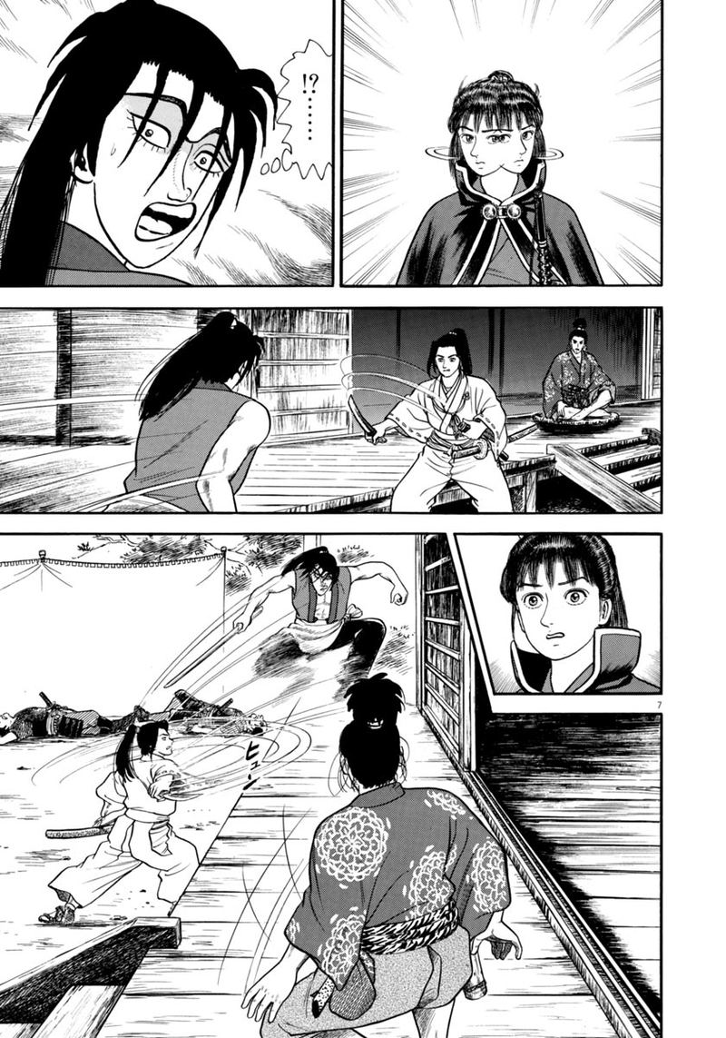 Azumi Chapter 260 Page 7