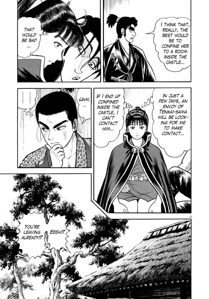 Azumi Chapter 261 Page 10