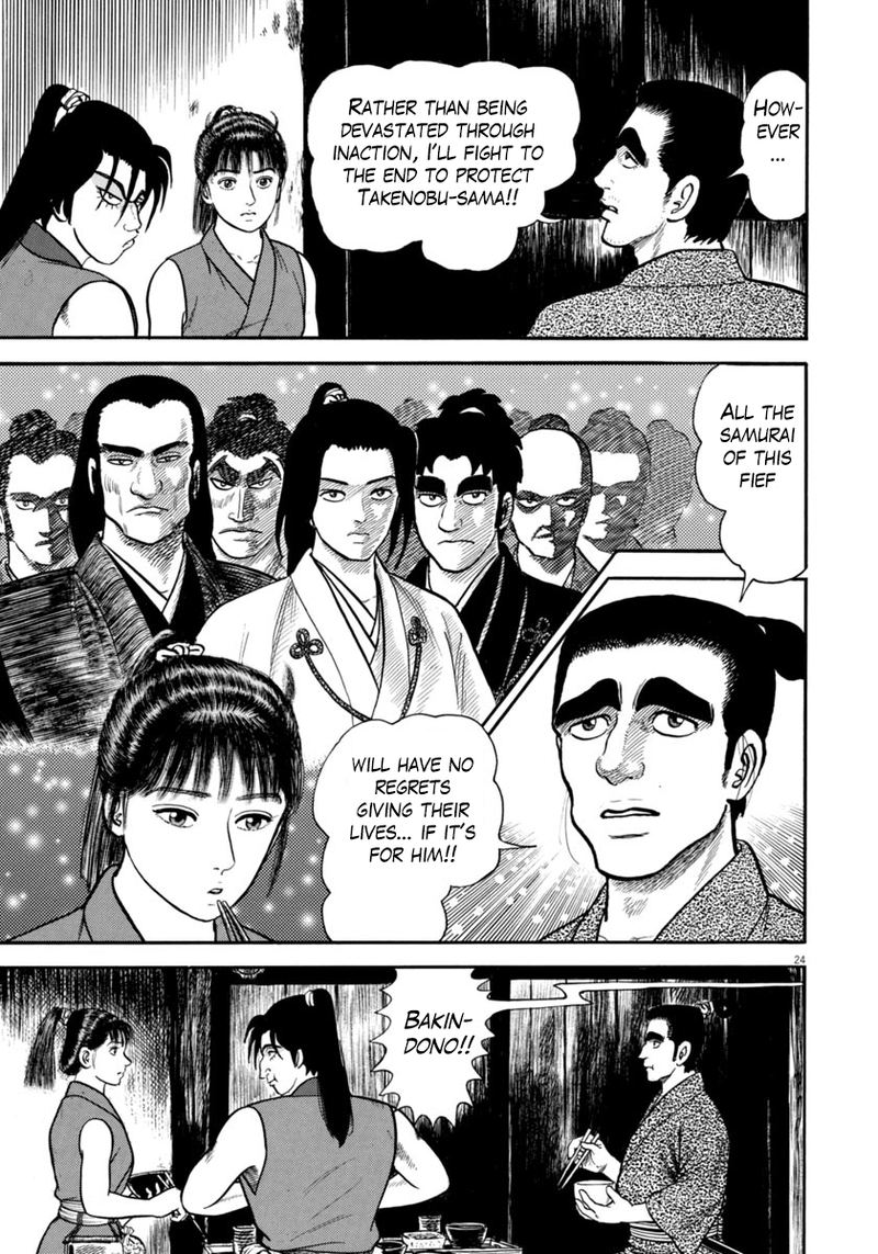 Azumi Chapter 261 Page 24