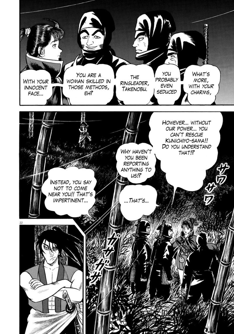 Azumi Chapter 262 Page 22