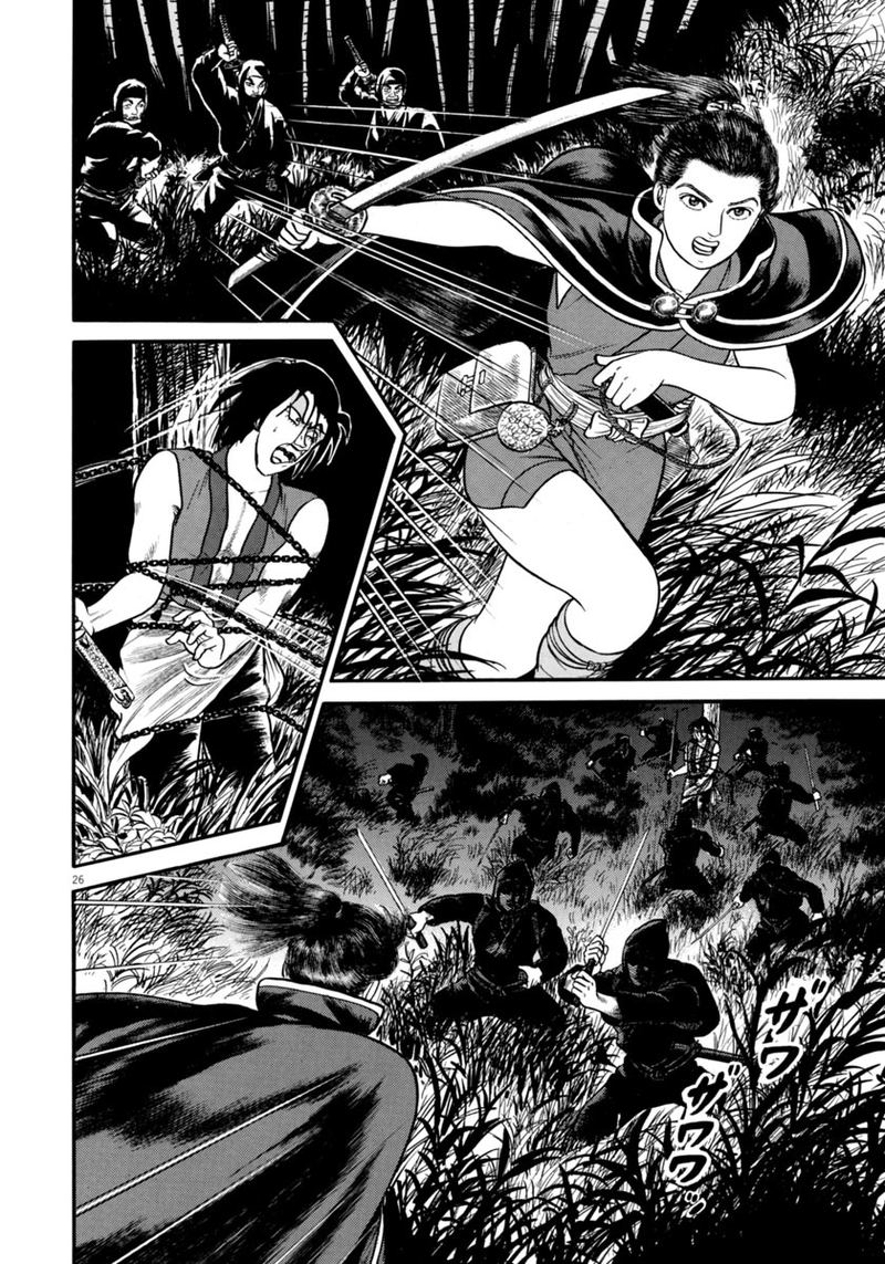 Azumi Chapter 262 Page 25