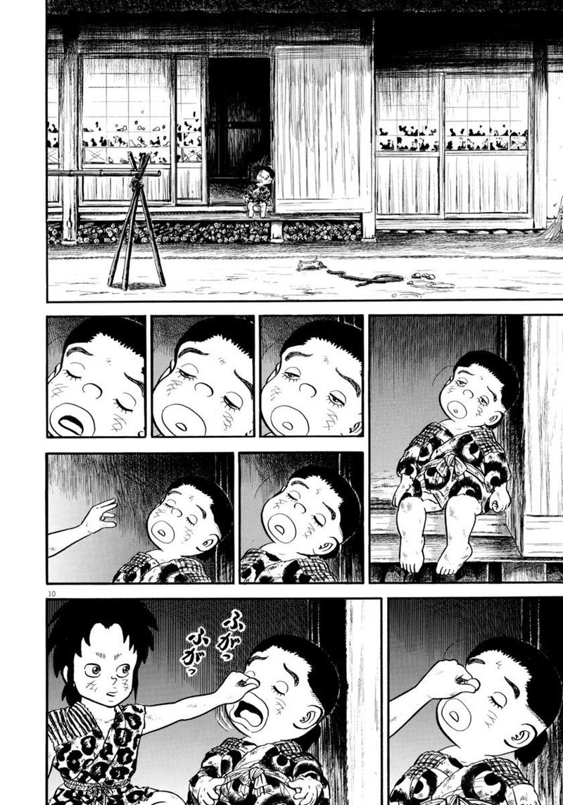 Azumi Chapter 263 Page 13