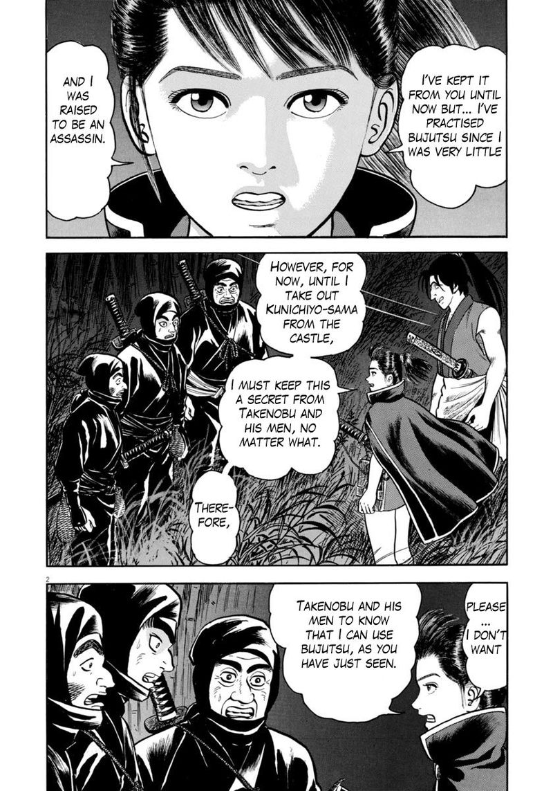 Azumi Chapter 263 Page 5