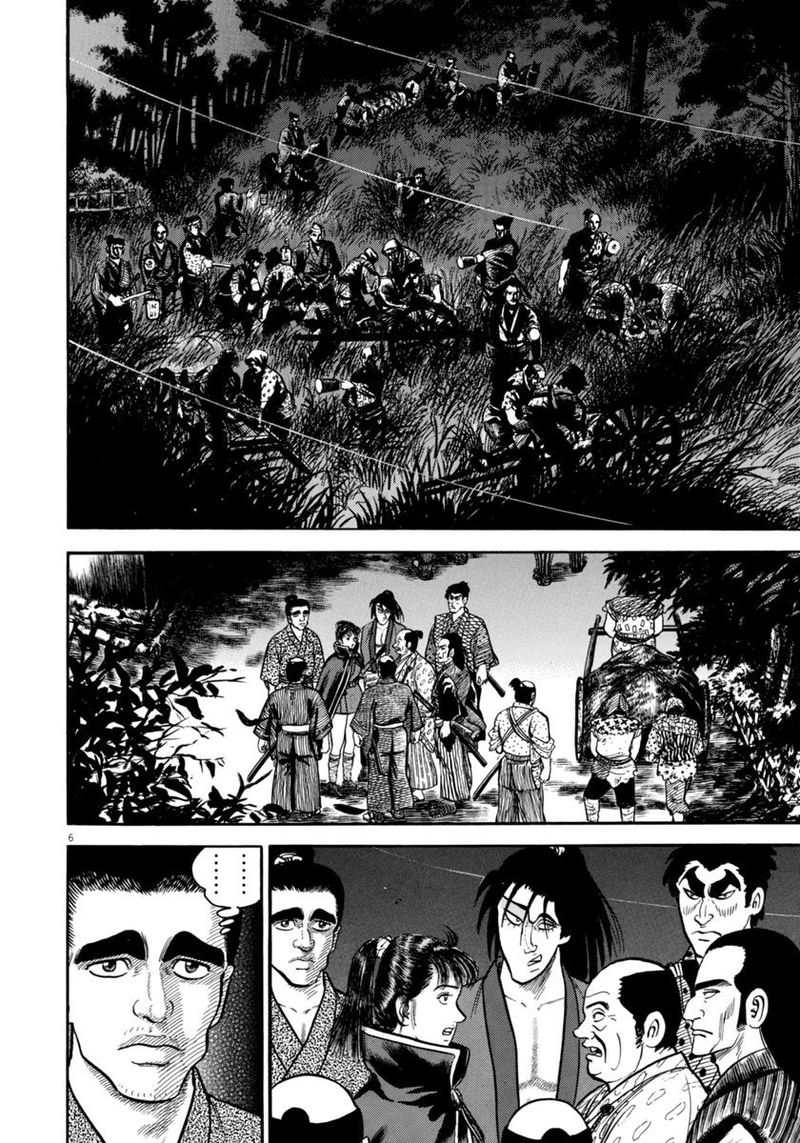 Azumi Chapter 263 Page 9
