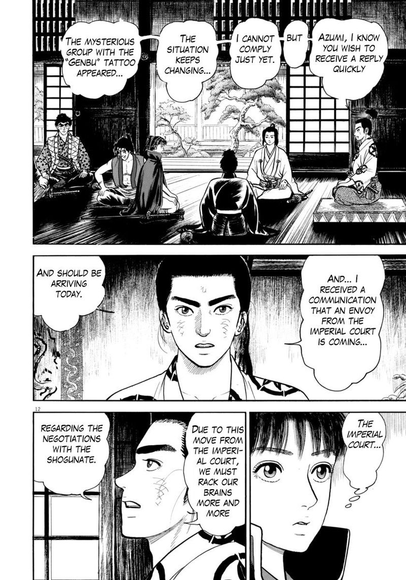 Azumi Chapter 265 Page 12