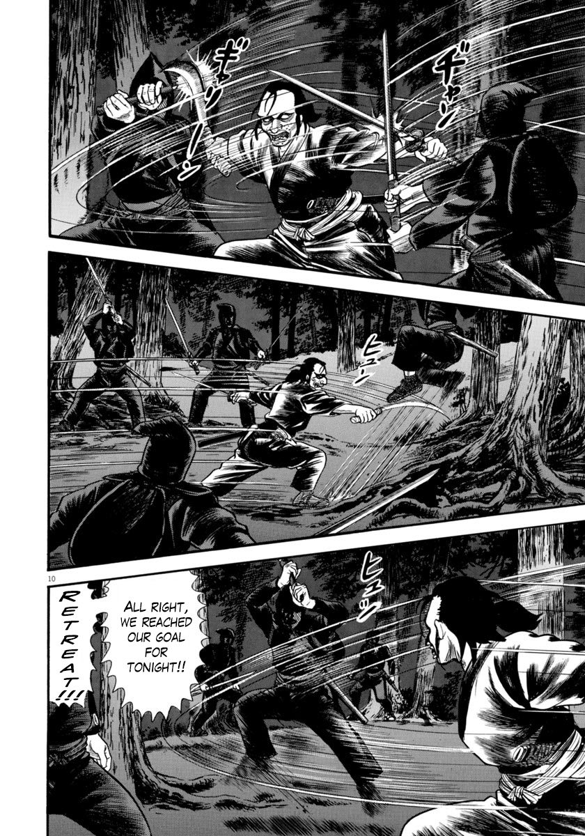 Azumi Chapter 266 Page 10