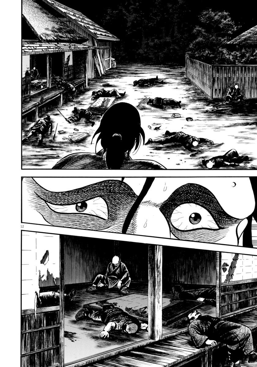 Azumi Chapter 266 Page 12