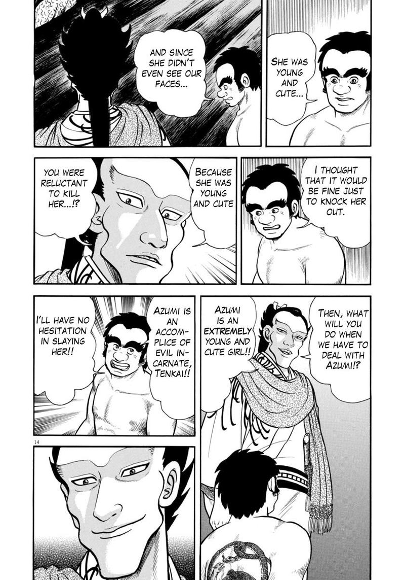 Azumi Chapter 267 Page 14