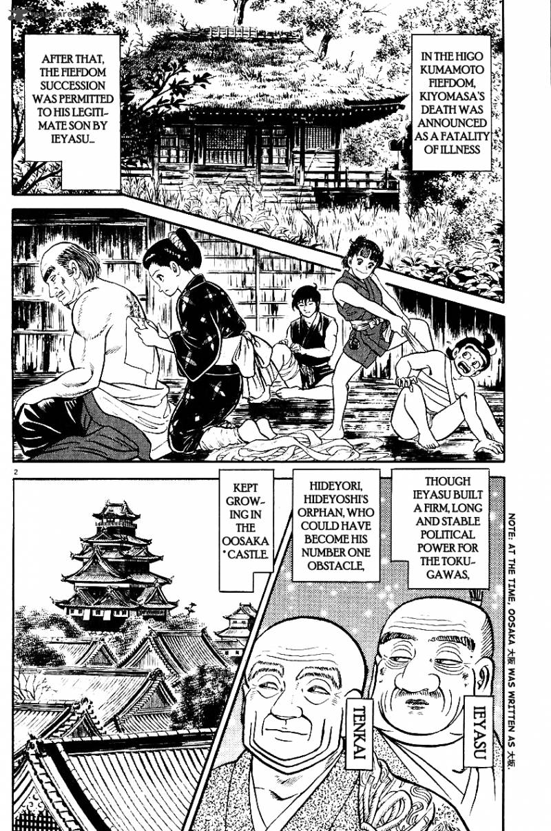 Azumi Chapter 27 Page 6