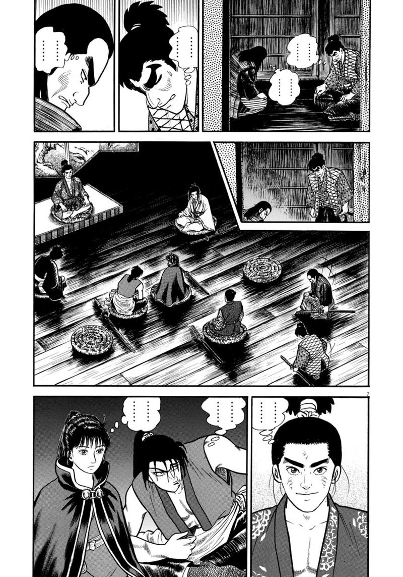 Azumi Chapter 270 Page 10