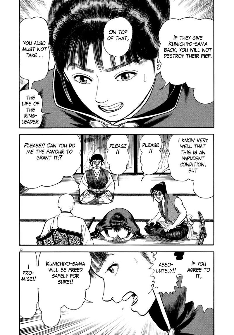 Azumi Chapter 271 Page 12