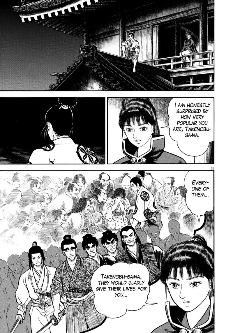 Azumi Chapter 271 Page 25
