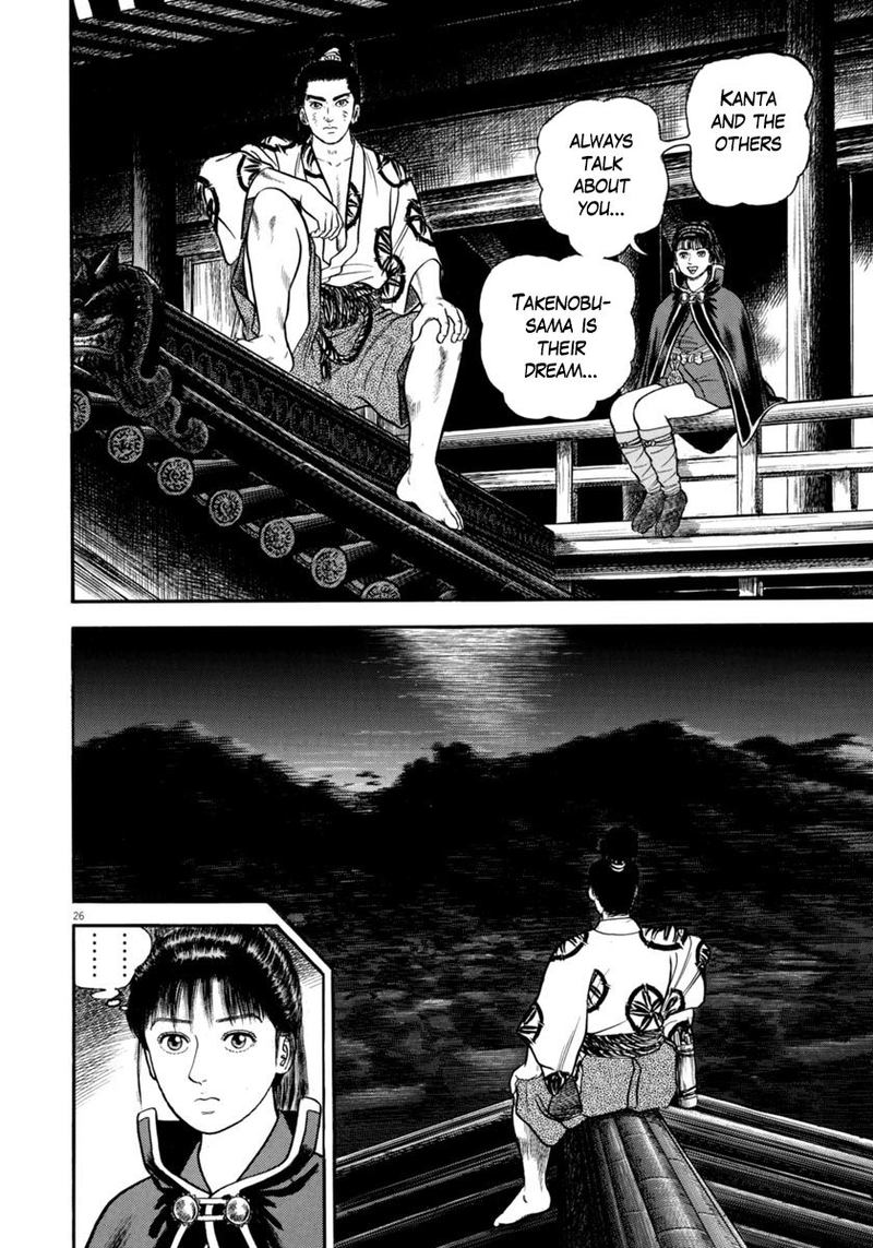 Azumi Chapter 271 Page 26